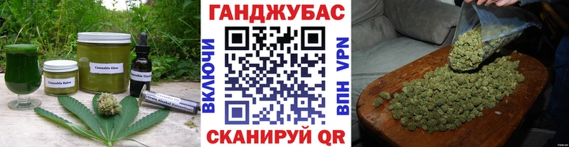 Печенье с ТГК марихуана  Купить где  Армавир 