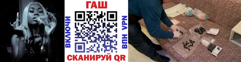 ГАШ убойный  Купить закладки  Армавир 