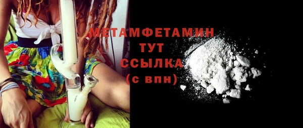 прущая мука Нефтекумск