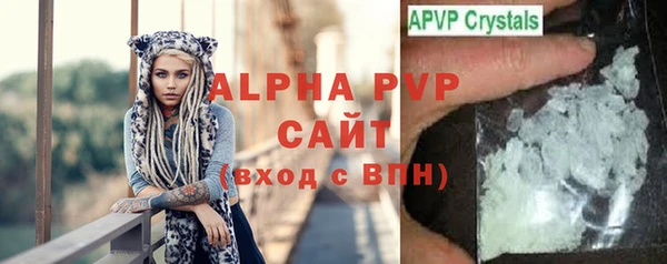 винт Навашино