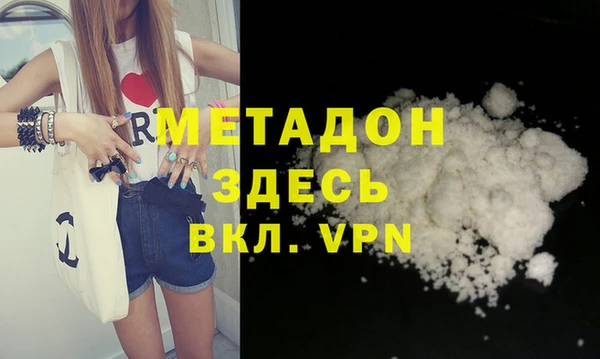 стаф Наволоки
