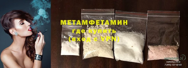 винт Навашино