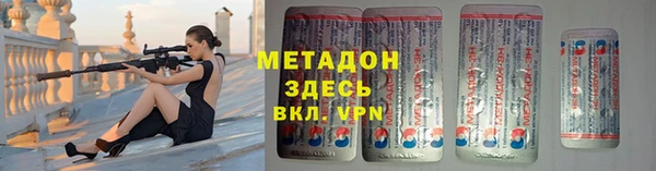стаф Наволоки