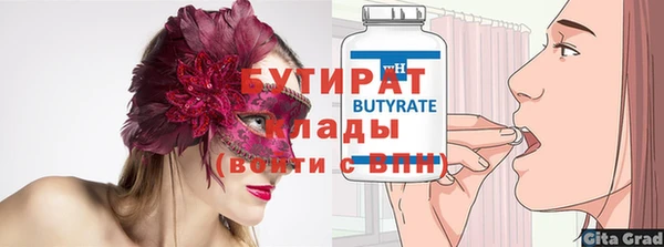 стаф Наволоки