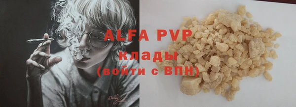 прущая мука Нефтекумск