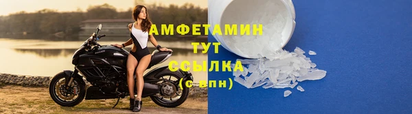 винт Навашино