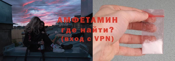 скорость mdpv Нефтегорск