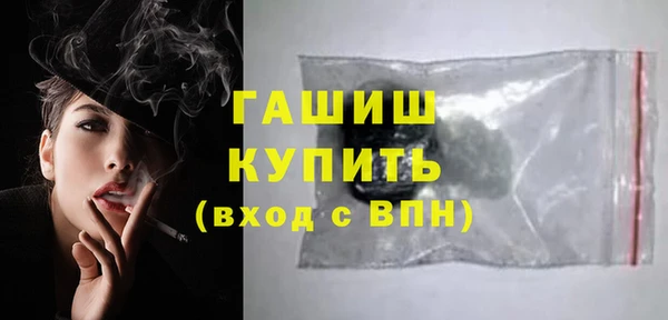 прущая мука Нефтекумск