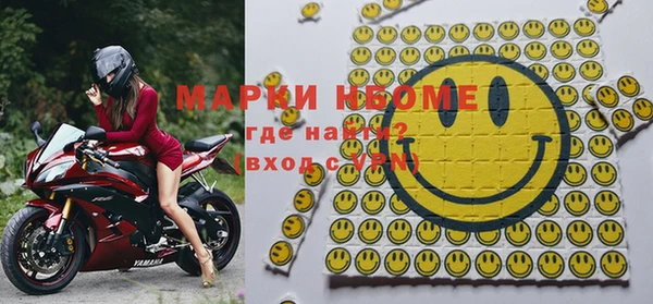стаф Наволоки