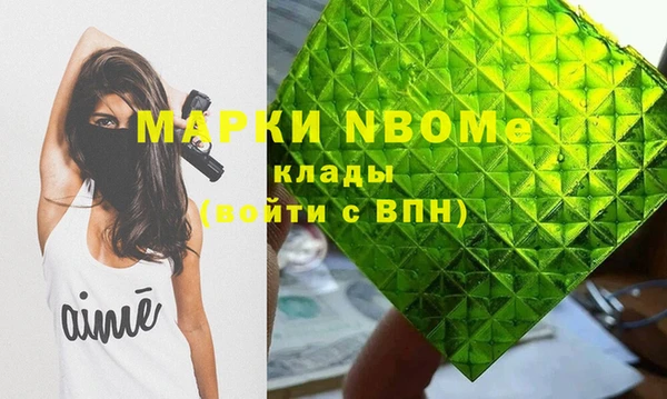 спайс Надым
