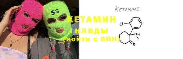 стаф Наволоки