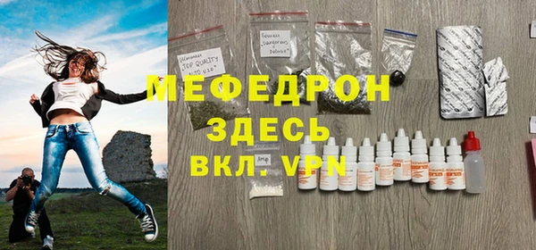 стаф Наволоки