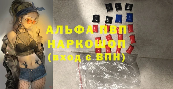винт Навашино