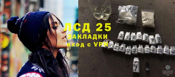 винт Навашино
