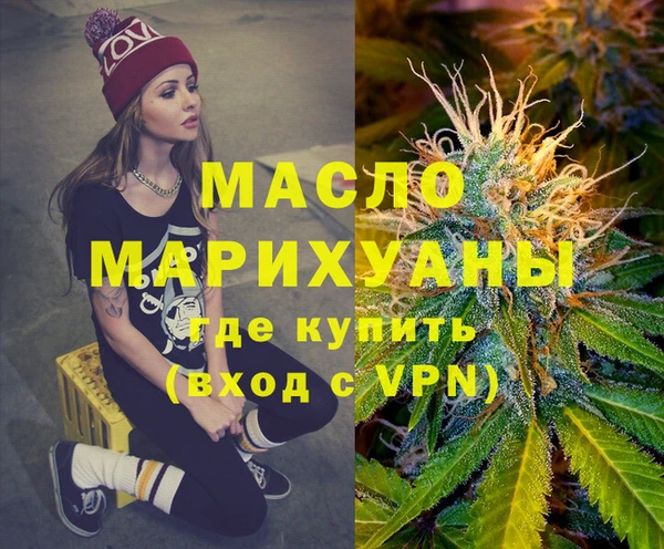 прущая мука Нефтекумск