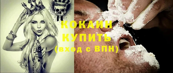 спайс Надым