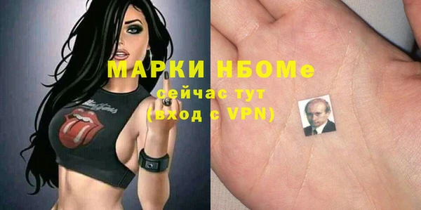 спайс Надым