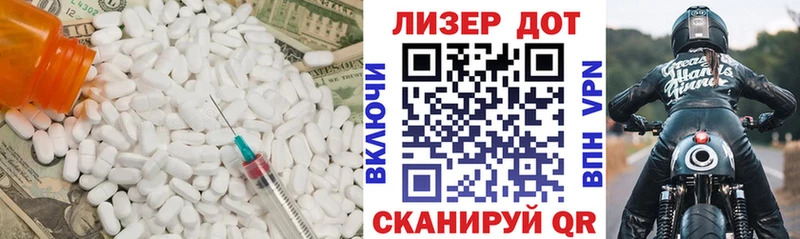 Купить Армавир Лсд 25 экстази ecstasy