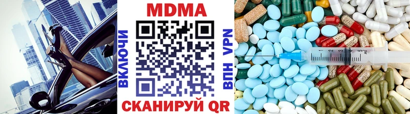 Купить закладки  Армавир  МДМА молли 