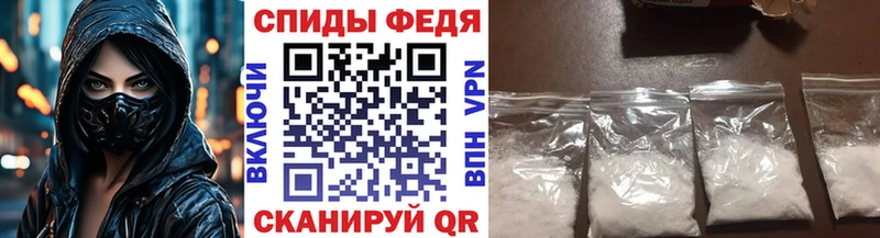 Метамфетамин Methamphetamine Купить закладки Армавир