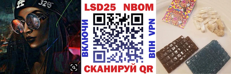 Купить где  Армавир  Марки NBOMe 1500мкг 