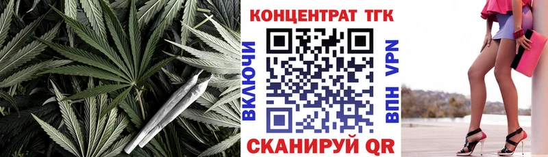 Купить  Армавир  ТГК жижа 